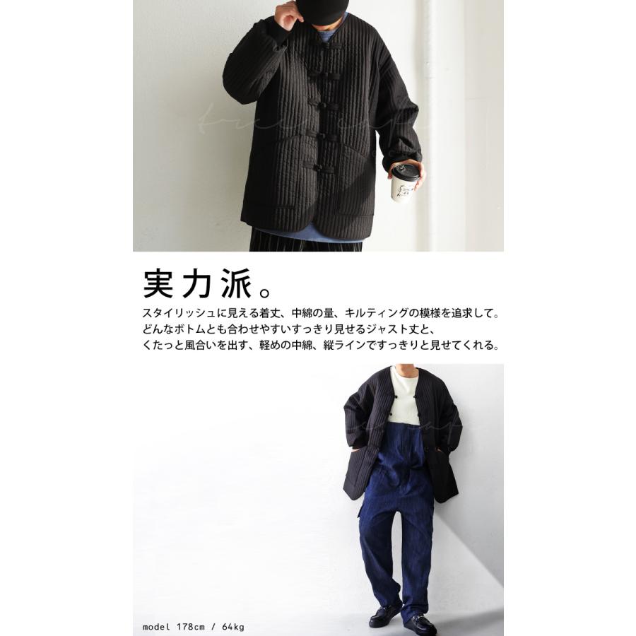 antiqua（アンティカ） キルティング チャイナジャケット メンズ