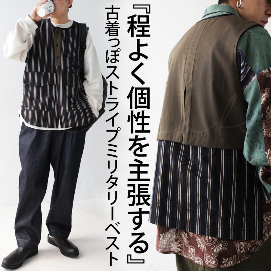 未使用E B. SMALL ネイビー ストライプ ベストアルチザン antiqua（アンティカ） ストライプベスト ベスト メンズ トップス 綿