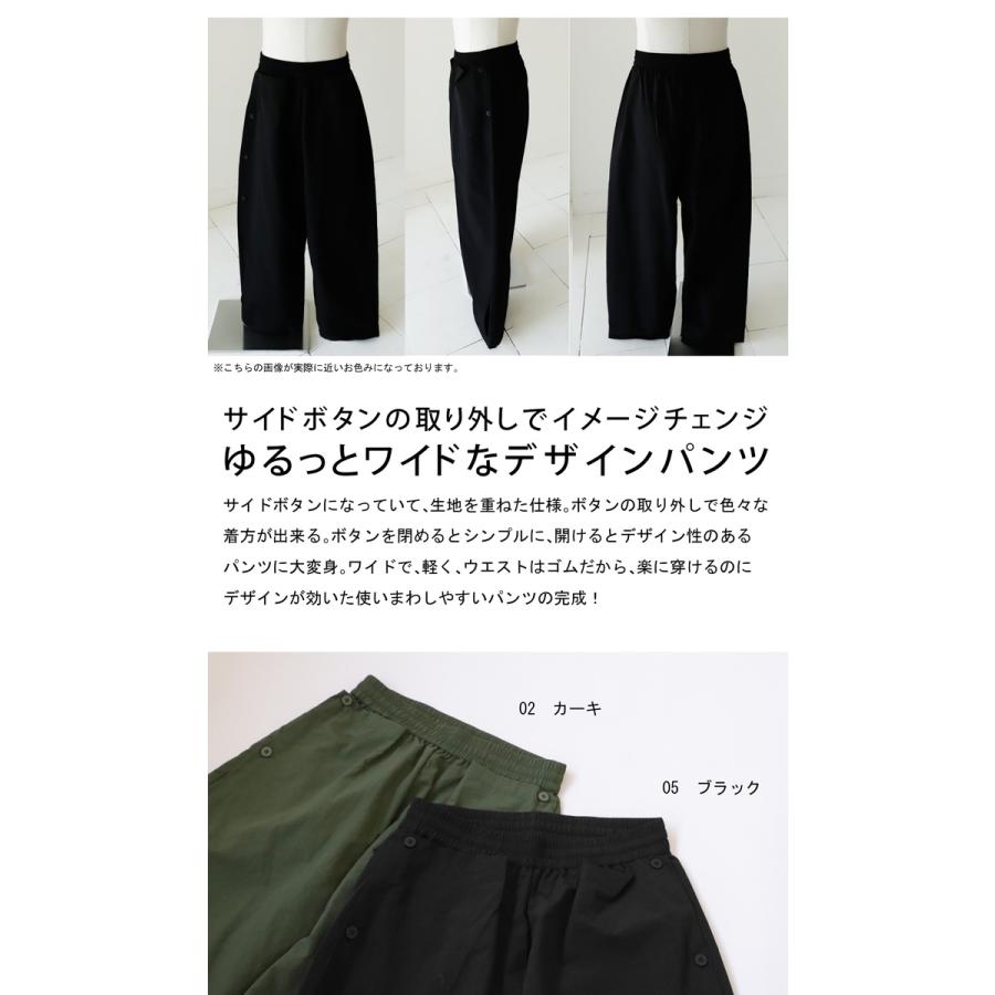 antiqua（アンティカ） サイドボタンパンツ パンツ メンズ ボトムス