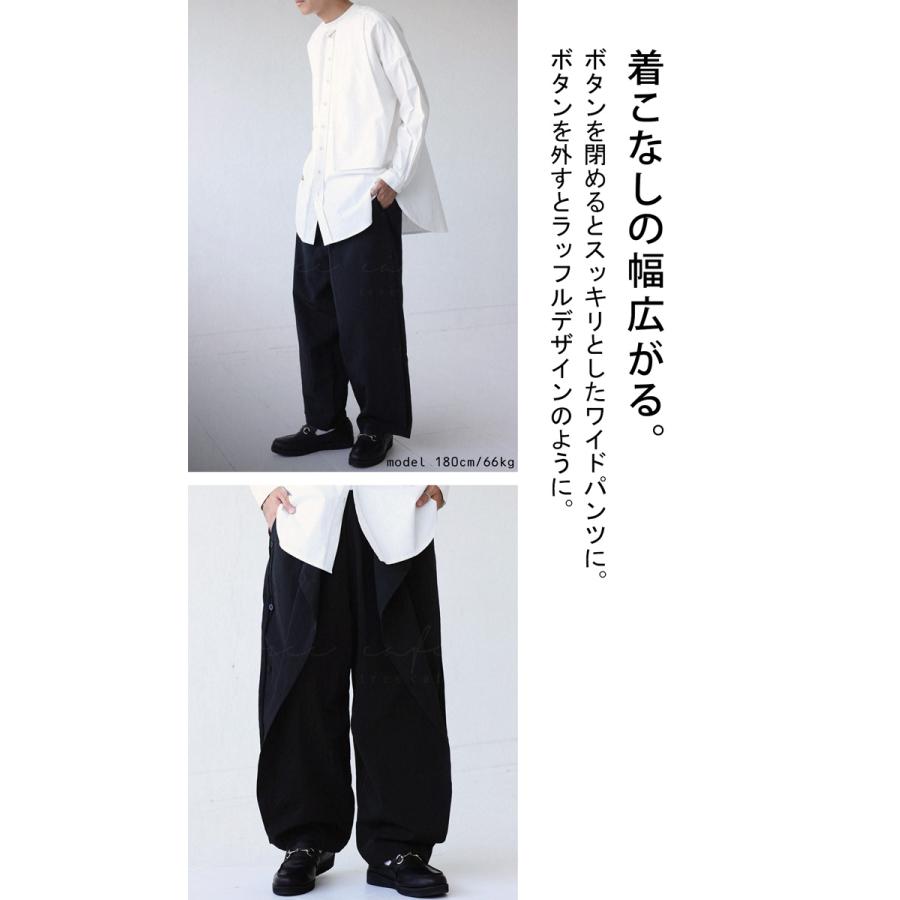 antiqua（アンティカ） サイドボタンパンツ パンツ メンズ ボトムス
