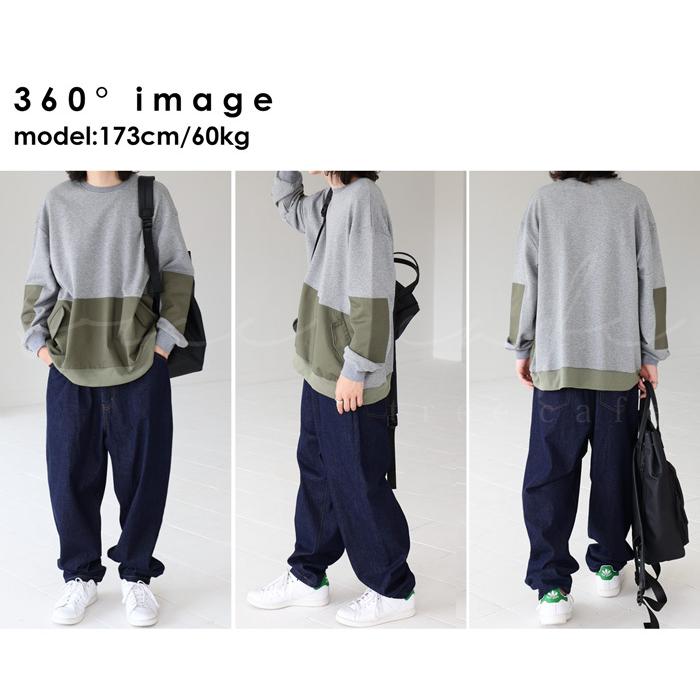 antiqua（アンティカ） 異素材切替えトップス トレーナー メンズ 