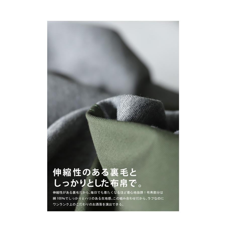 antiqua（アンティカ） 異素材切替えトップス トレーナー メンズ