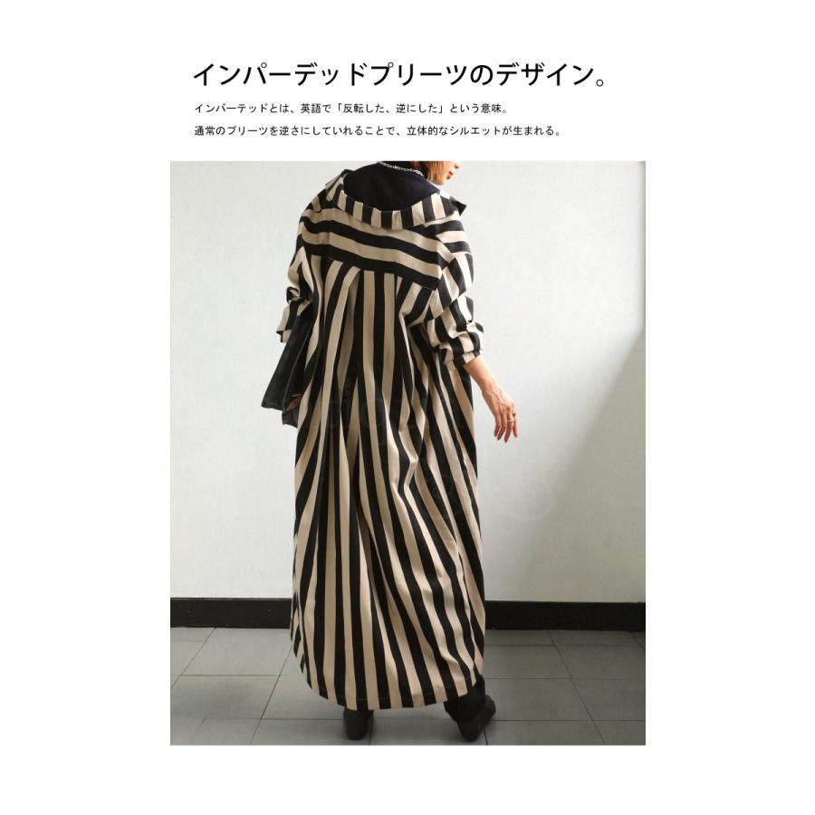 antiqua  アンティカ ストライプロング羽織り☆完売品 antiqua（アンティカ） ワンピース レディース 長袖 ロング ストライプ
