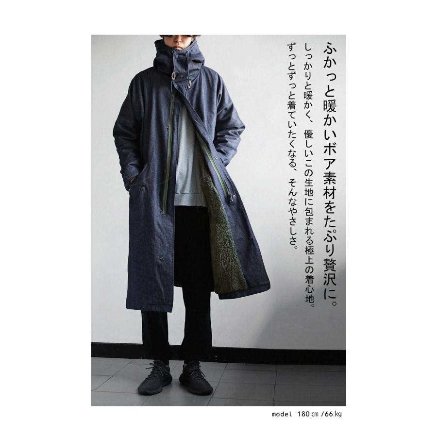 antiqua 裏ボアデニムコート コート メンズ アウター ロング antiqua 裏ボアデニムコート コート メンズ アウター ロング