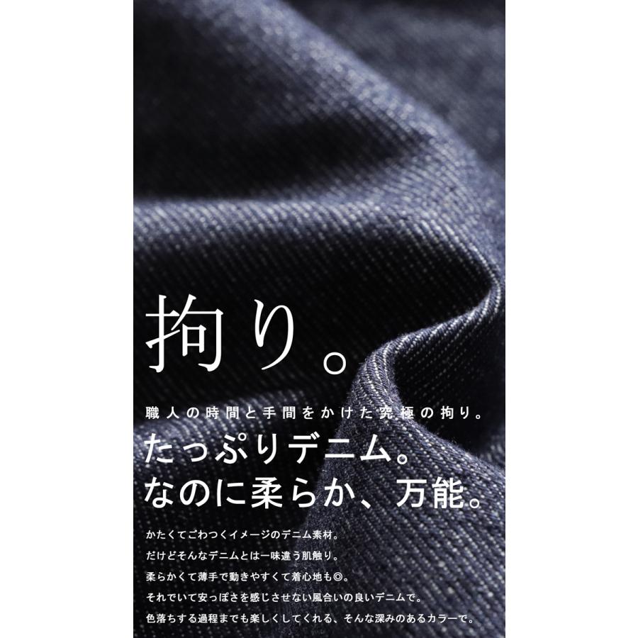 antiqua 裏ボアデニムコート コート メンズ アウター ロング antiqua 裏ボアデニムコート コート メンズ アウター ロング