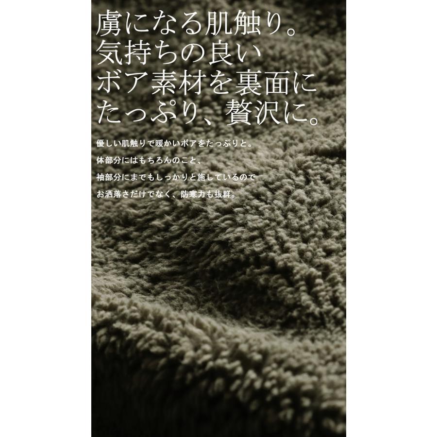 antiqua（アンティカ） 裏ボアデニムコート コート レディース