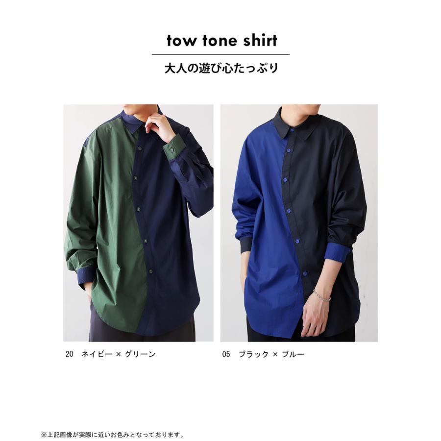 バイカラーシャツ シャツ メンズ トップス 長袖 送料無料・100ptメール便可 | antiqua | 04