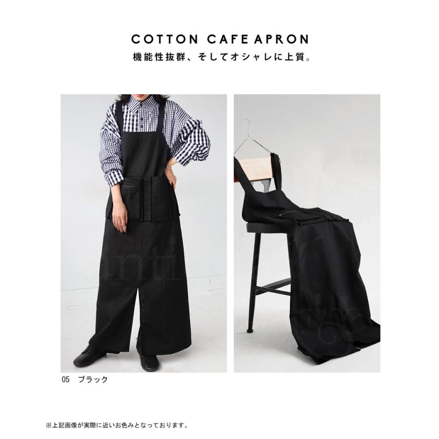 antiqua（アンティカ） カフェエプロン エプロン レディース ロング 綿