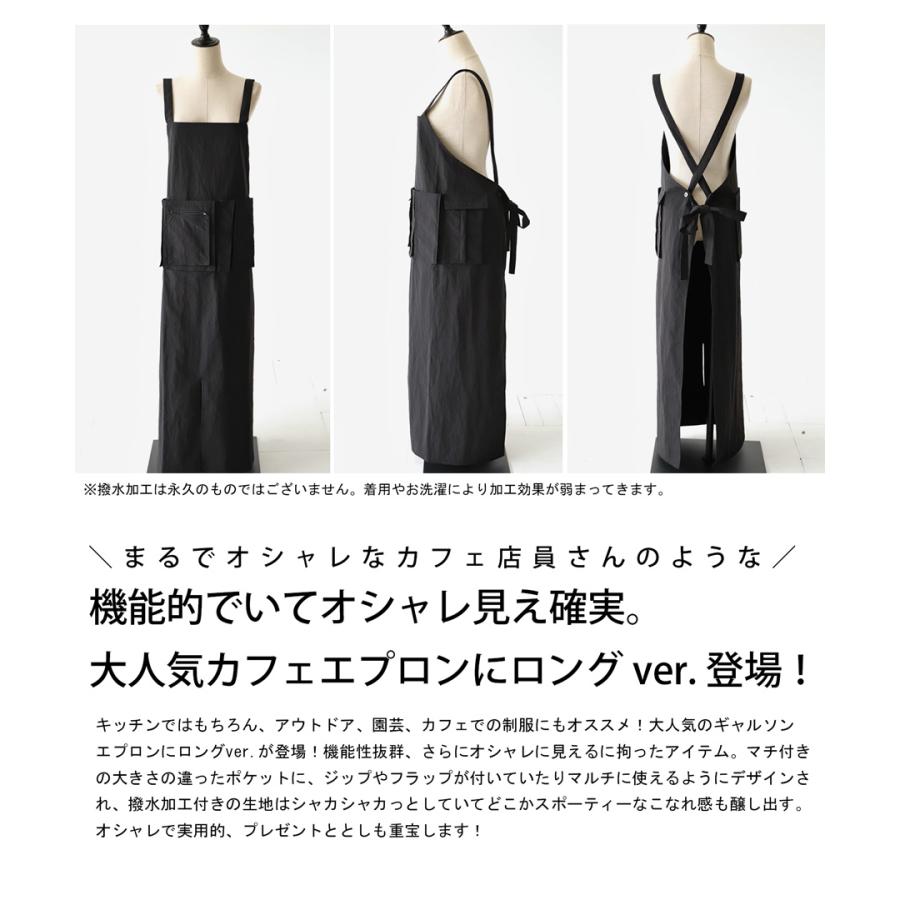 antiqua 【母の日早割りクーポン25日〜2日10時迄】 撥水 カフェ antiqua 【母の日早割りクーポン25日〜2日10時迄】 撥水 カフェ