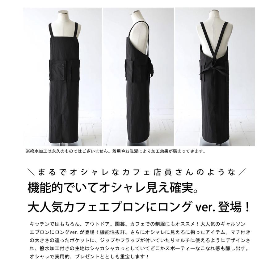 antiqua 撥水 カフェエプロン エプロン メンズ ロング 無地 送料 antiqua 撥水 カフェエプロン エプロン メンズ ロング 無地 送料