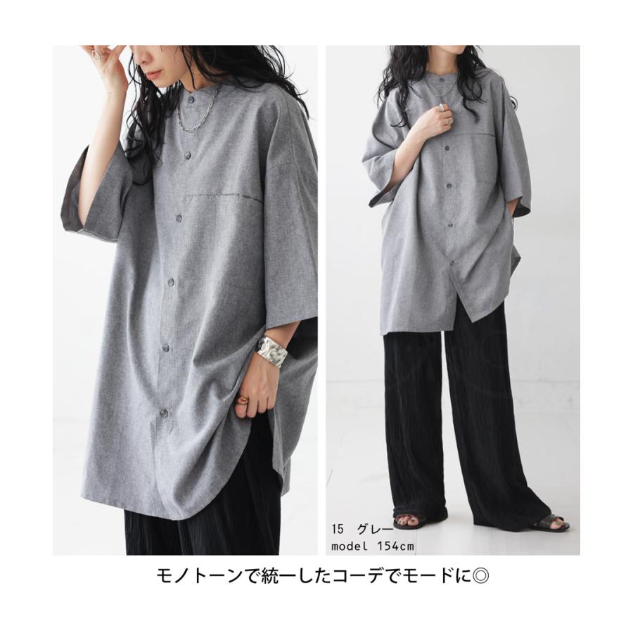 antiqua（アンティカ） リネンライクシャツ シャツ レディース