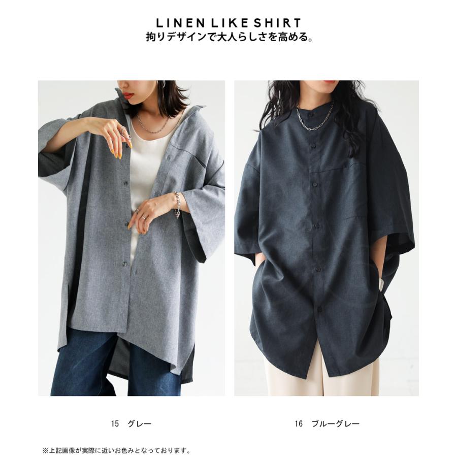 antiqua（アンティカ） リネンライクシャツ シャツ レディース