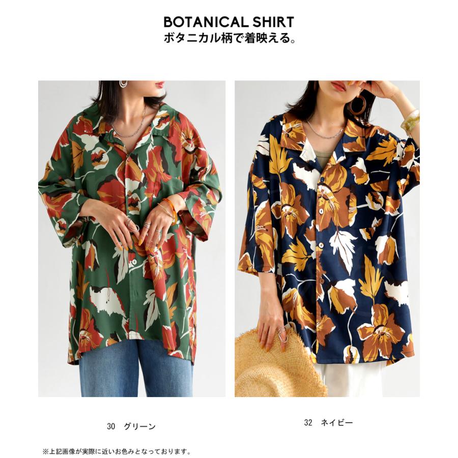 AGNONA 長袖シャツ ボタニカル柄 イタリア製 antiqua（アンティカ） ボタニカル柄 開襟シャツ シャツ レディース
