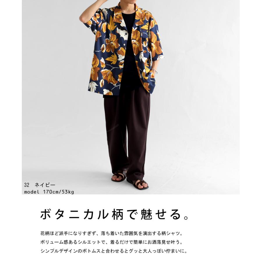ボタニカル柄 開襟シャツ シャツ メンズ トップス 送料無料・80ptメール便可【Z】 | antiqua | 14