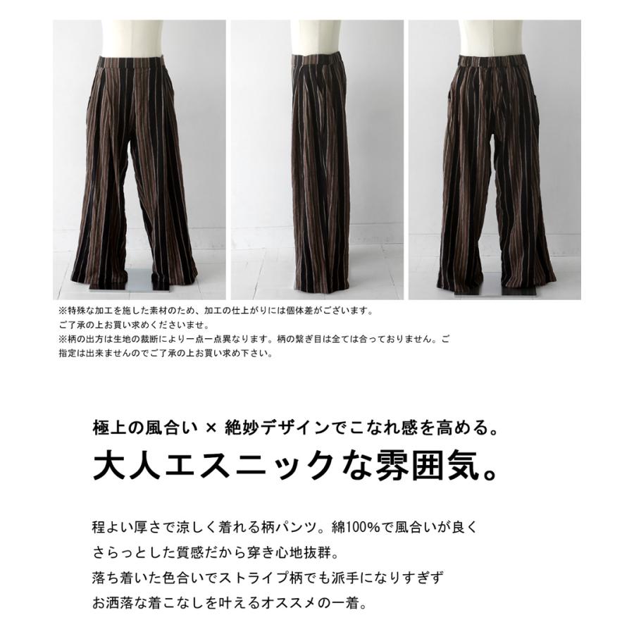 ワイドパンツ パンツ メンズ ボトムス ロング 送料無料・再販。メール便不可【Z】 | antiqua | 03