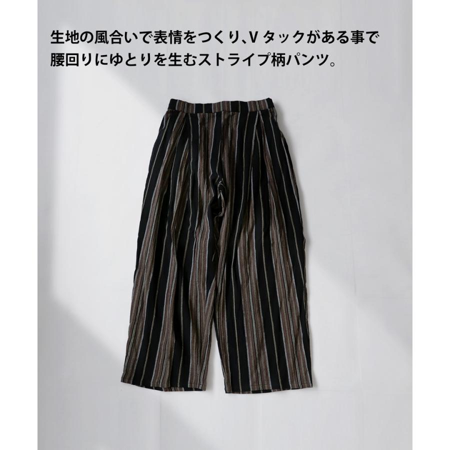 ワイドパンツ パンツ メンズ ボトムス ロング 送料無料・再販。メール便不可【Z】 | antiqua | 05