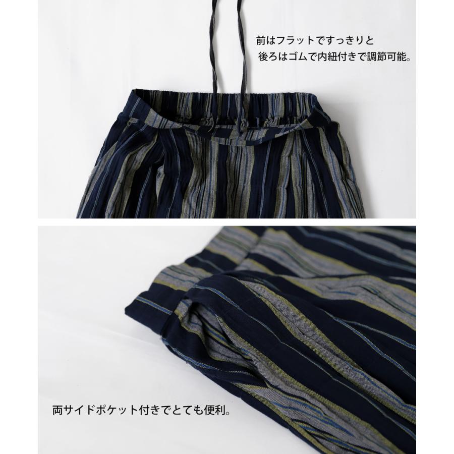 ワイドパンツ パンツ メンズ ボトムス ロング 送料無料・再販。メール便不可【Z】 | antiqua | 06