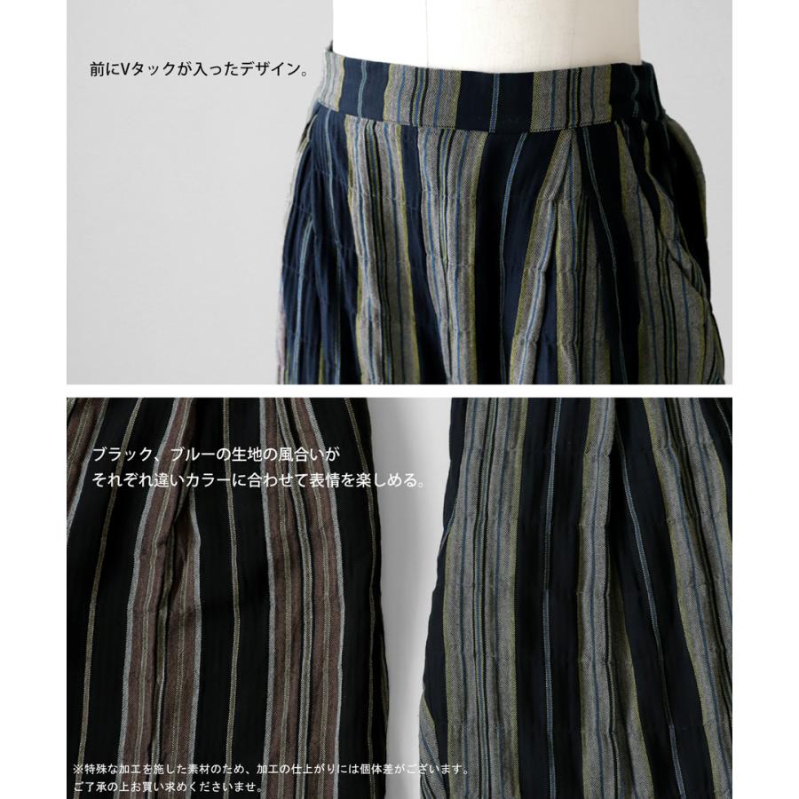 ワイドパンツ パンツ メンズ ボトムス ロング 送料無料・再販。メール便不可【Z】 | antiqua | 07