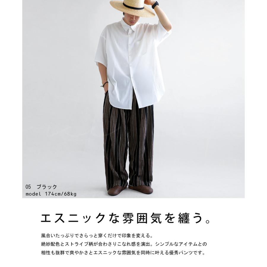 ワイドパンツ パンツ メンズ ボトムス ロング 送料無料・再販。メール便不可【Z】 | antiqua | 08