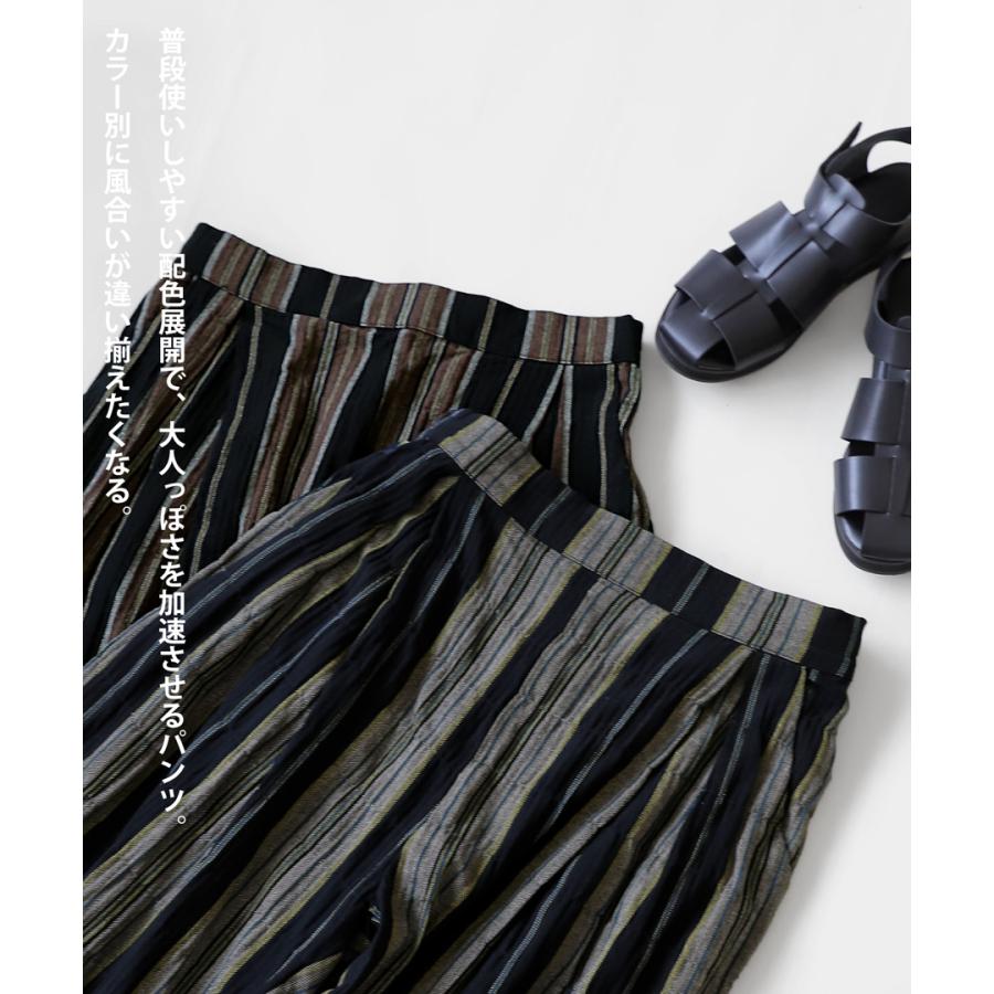 ワイドパンツ パンツ メンズ ボトムス ロング 送料無料・再販。メール便不可【Z】 | antiqua | 11