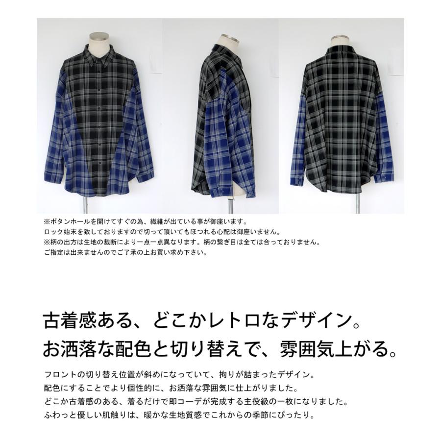 antiqua（アンティカ） シャツ メンズ トップス 長袖 チェック柄 配色