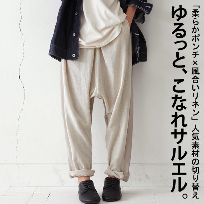 antiqua サルエルパンツ パンツ レディース ボトムス ロング antiqua サルエルパンツ パンツ レディース ボトムス ロング