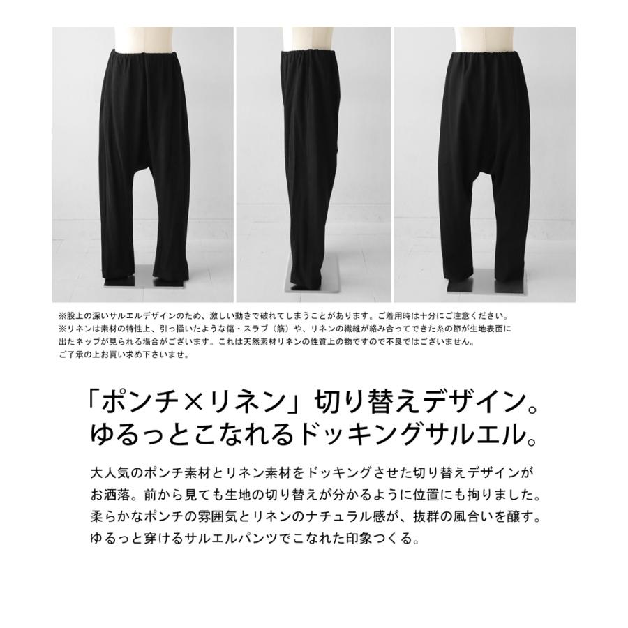antiqua サルエルパンツ パンツ メンズ ボトムス ロング 送料 antiqua サルエルパンツ パンツ メンズ ボトムス ロング 送料