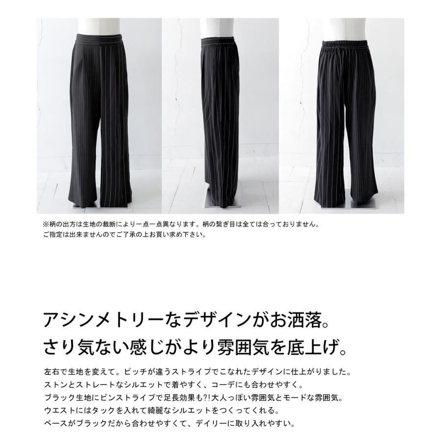 リピーター　サイズ36 黒　再仕入れ不可 リピーター サイズ36 黒 再仕入れ不可 antiqua ストレートパンツ