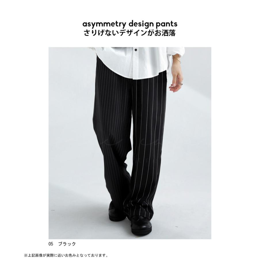 リピーター　サイズ36 黒　再仕入れ不可 リピーター サイズ36 黒 再仕入れ不可 antiqua ストレートパンツ