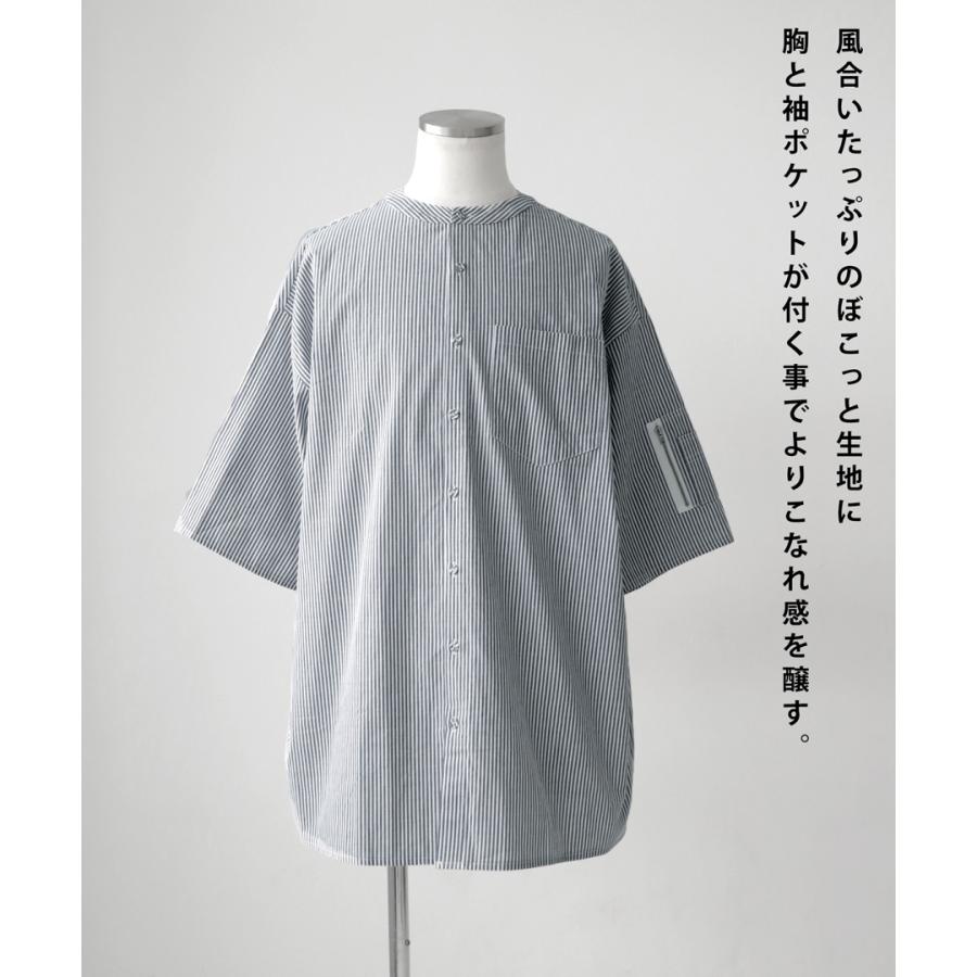 オーバーシャツ シャツ メンズ トップス 半袖 五分袖 送料無料・100ptメール便可【Z】 父の日｜antiqua｜11