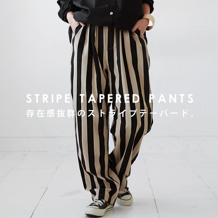 ブラック＆ホワイト　ブラック アンド ホワイト　幾何学柄 テーパード パンツ黄色 ブラック＆ホワイト ブラック アンド ホワイト 幾何学柄 テーパード