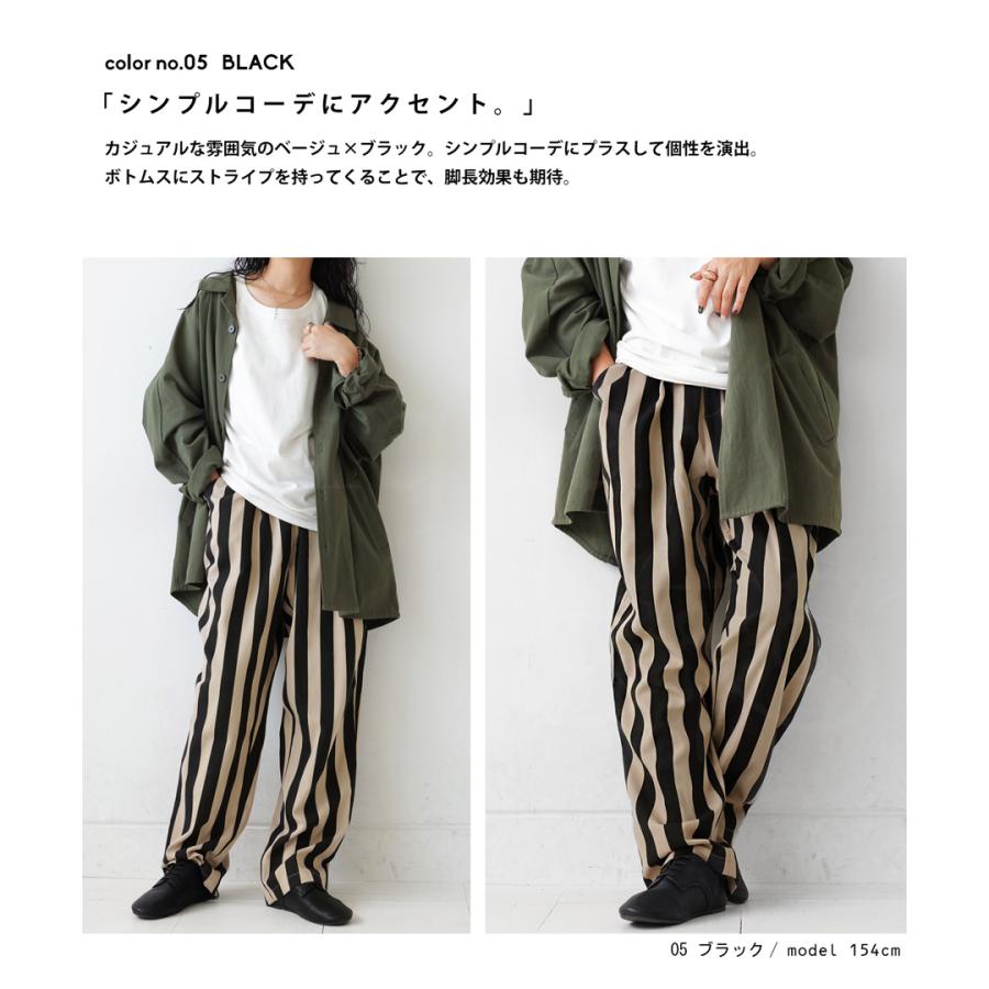antiqua（アンティカ） 予約6月上旬納期 テーパードパンツ パンツ