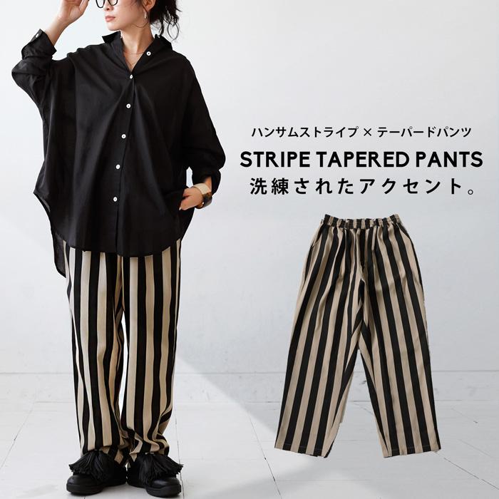 antiqua（アンティカ） 予約6月上旬納期 テーパードパンツ パンツ