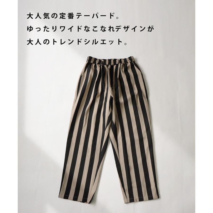 antiqua（アンティカ） テーパードパンツ パンツ レディース ボトムス