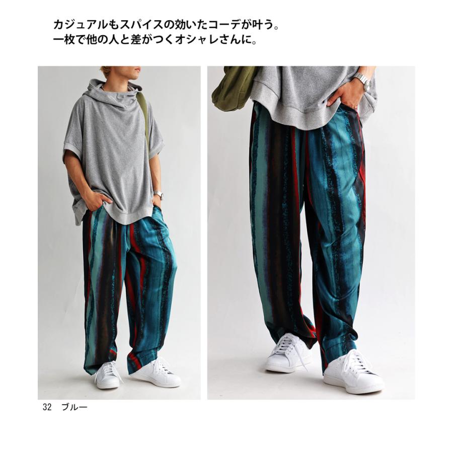 antiqua（アンティカ） テーパードパンツ パンツ メンズ ボトムス