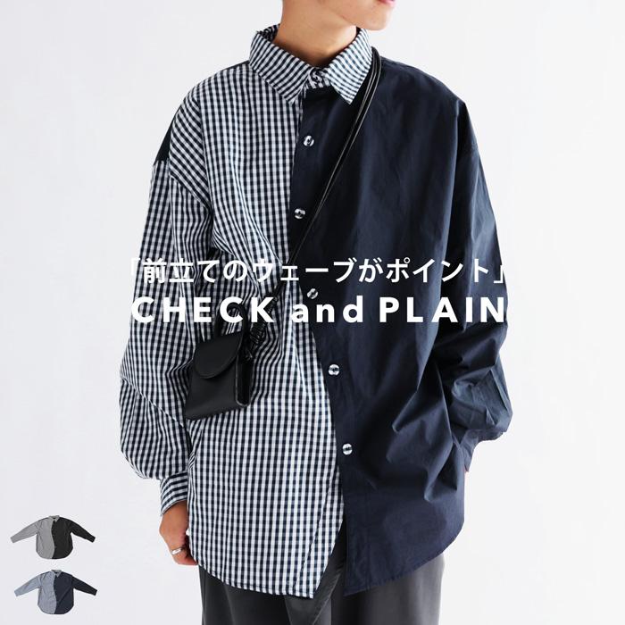 antiqua（アンティカ） シャツ メンズ トップス 長袖 チェック柄 無地