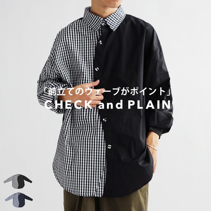 antiqua（アンティカ） シャツ メンズ トップス 長袖 チェック柄 無地
