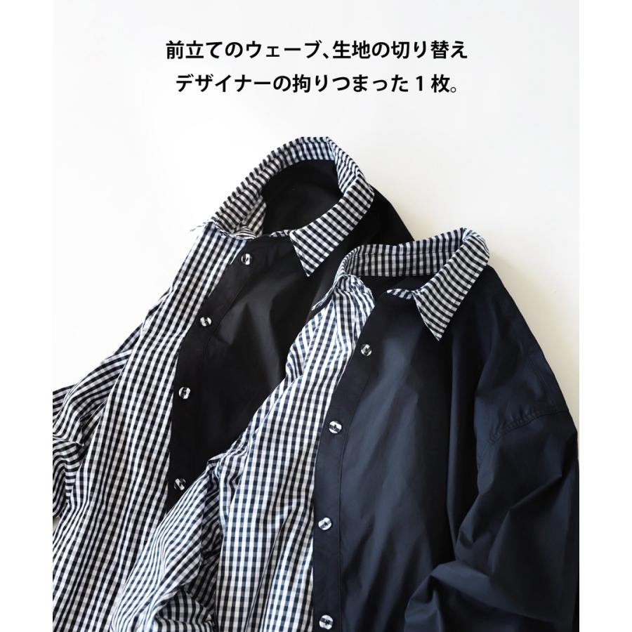 antiqua（アンティカ） シャツ メンズ トップス 長袖 チェック柄 無地