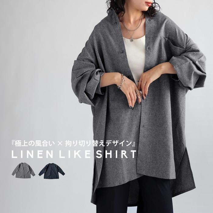 antiqua（アンティカ） リネンライクシャツ シャツ レディース