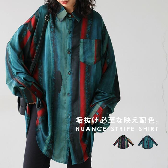 antiqua（アンティカ） シャツ レディース トップス 長袖 ニュアンス柄