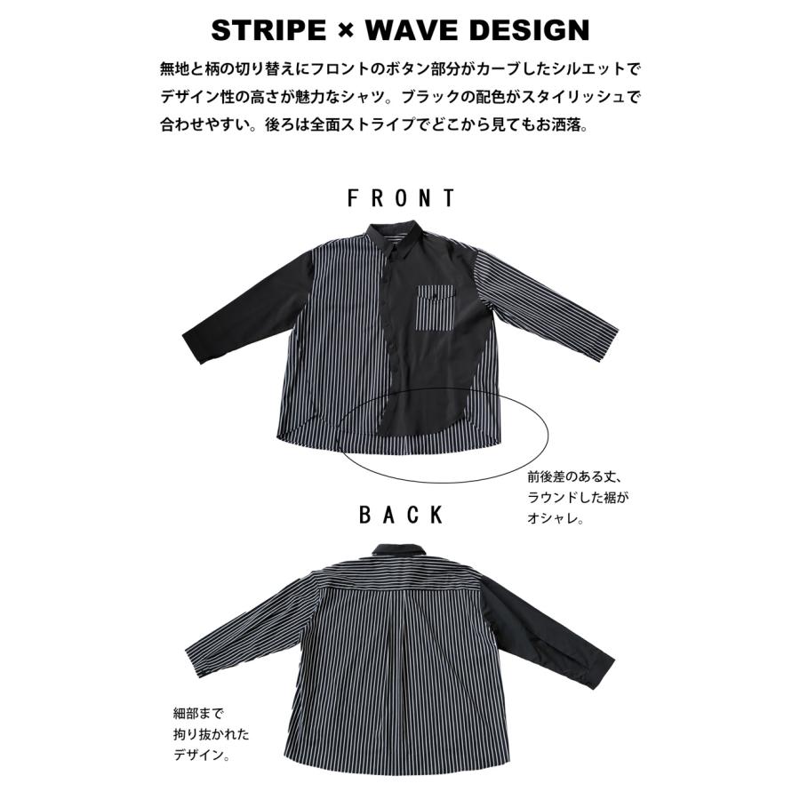 antiqua（アンティカ） シャツ メンズ トップス 長袖 ストライプ柄
