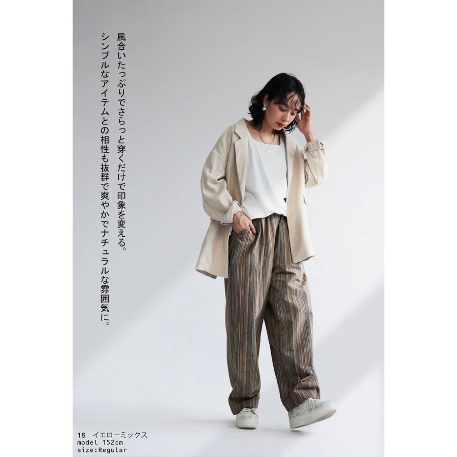 antiqua（アンティカ） ストライプパンツ パンツ レディース ボトムス