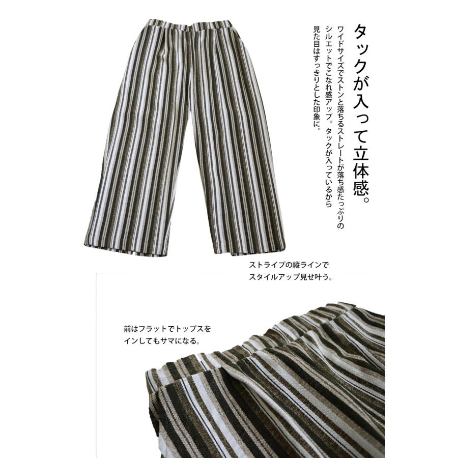 antiqua ストライプ柄パンツ パンツ レディース ボトムス 送料 antiqua ストライプ柄パンツ パンツ レディース ボトムス 送料