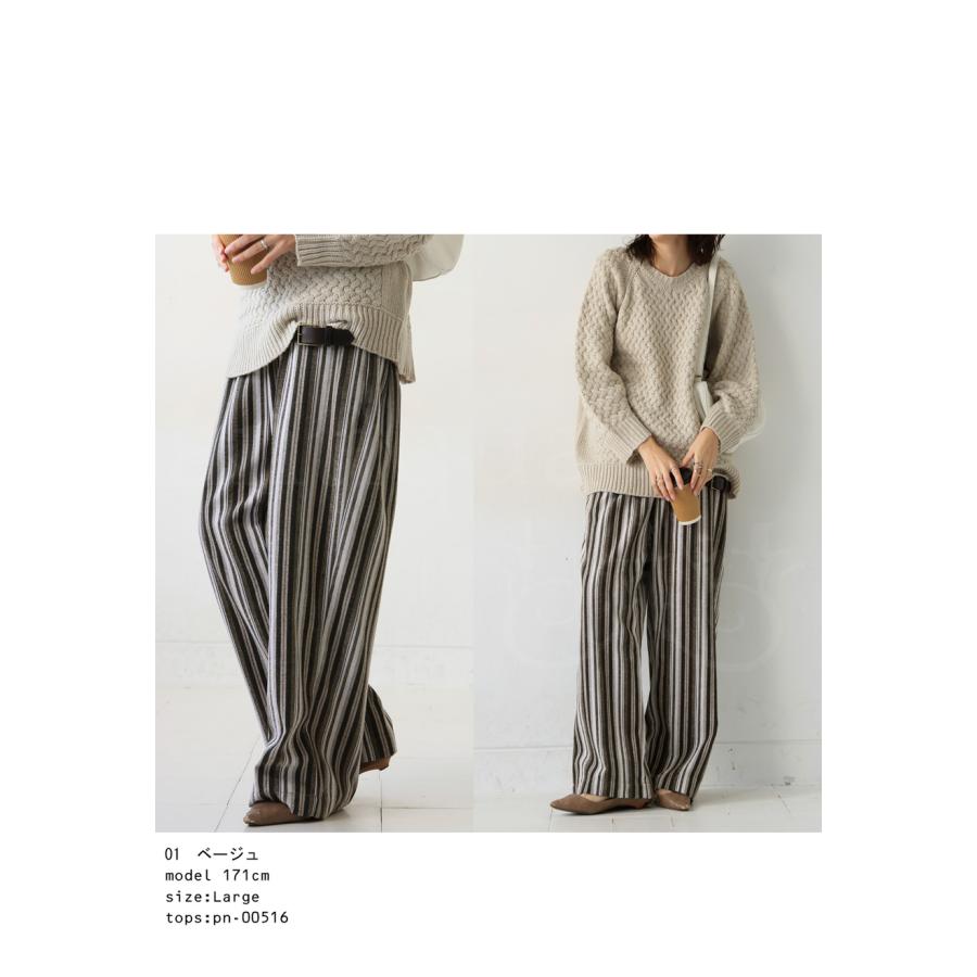 antiqua ストライプ柄パンツ パンツ レディース ボトムス 送料 antiqua ストライプ柄パンツ パンツ レディース ボトムス 送料