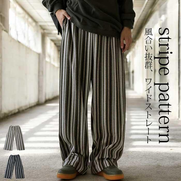 antiqua ストライプ柄パンツ パンツ メンズ ボトムス 送料無料 antiqua ストライプ柄パンツ パンツ メンズ ボトムス 送料無料
