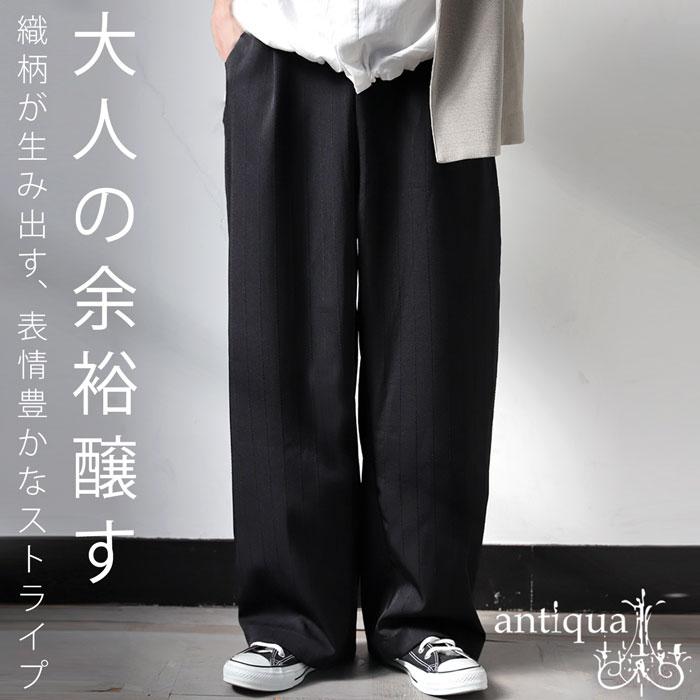 antiqua（アンティカ） マルチストライプパンツ パンツ メンズ