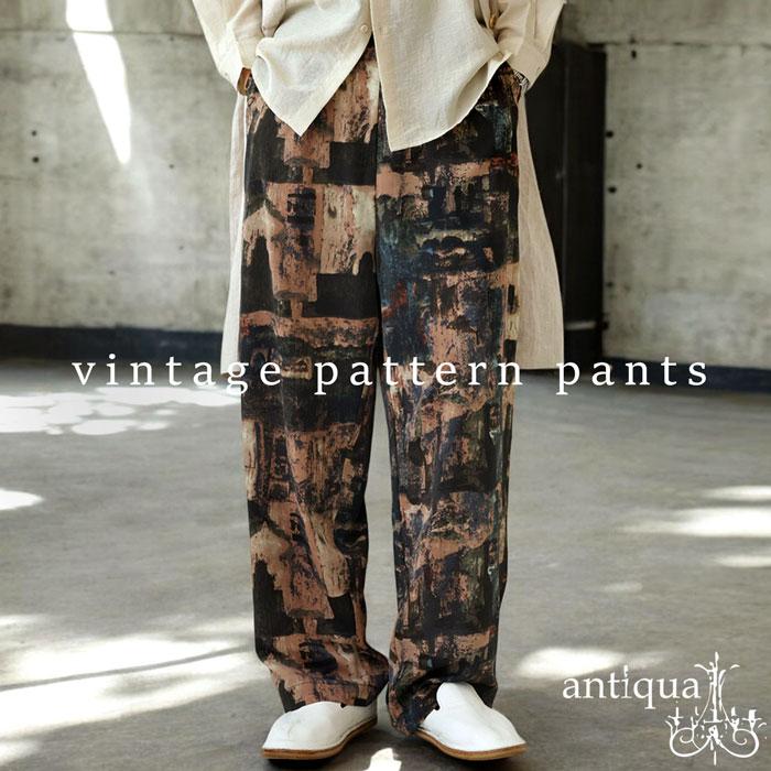 antiqua（アンティカ） ヴィンテージ柄パンツ パンツ メンズ ボトムス