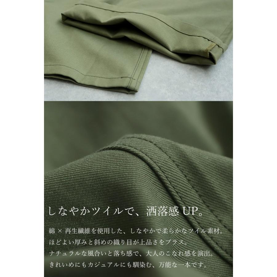 antiqua（アンティカ） 【夏得バーゲン30％OFF！27日10時迄】ツイル