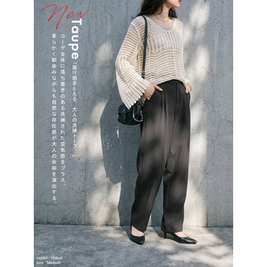antiqua（アンティカ） テーパードパンツ レディース ボトムス パンツ