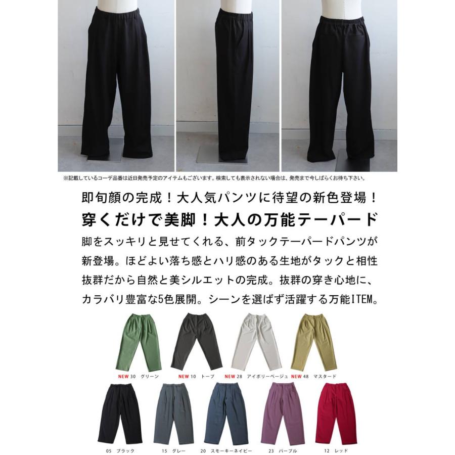 antiqua（アンティカ） テーパードパンツ メンズ ボトムス パンツ